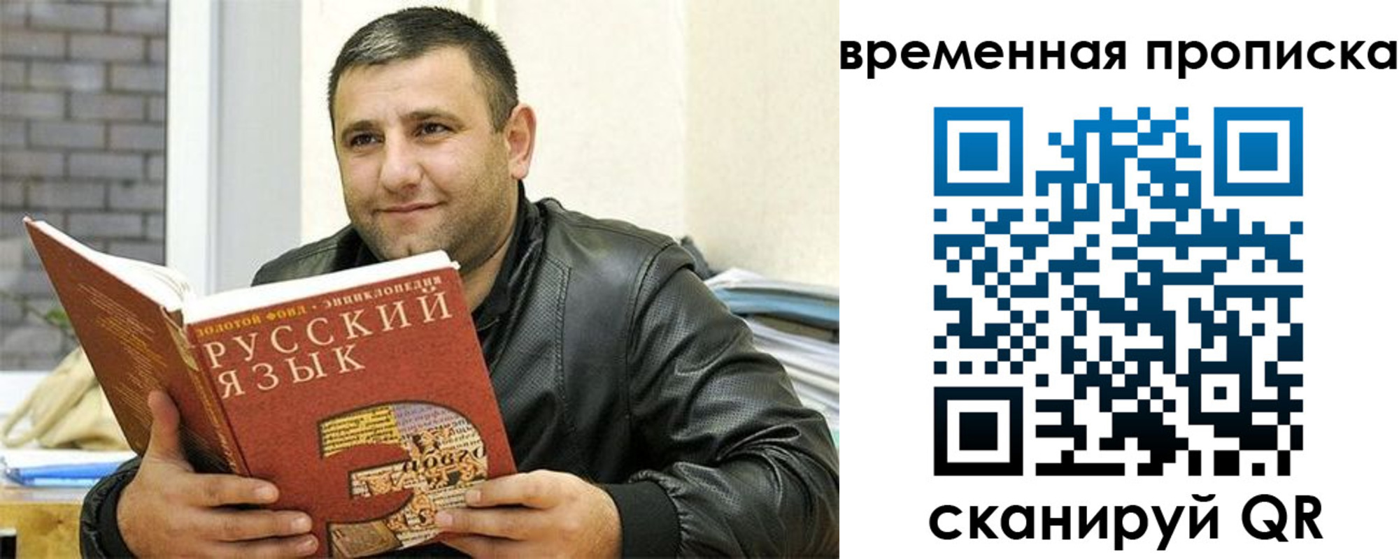 регистрация для дет. сада в Пущино