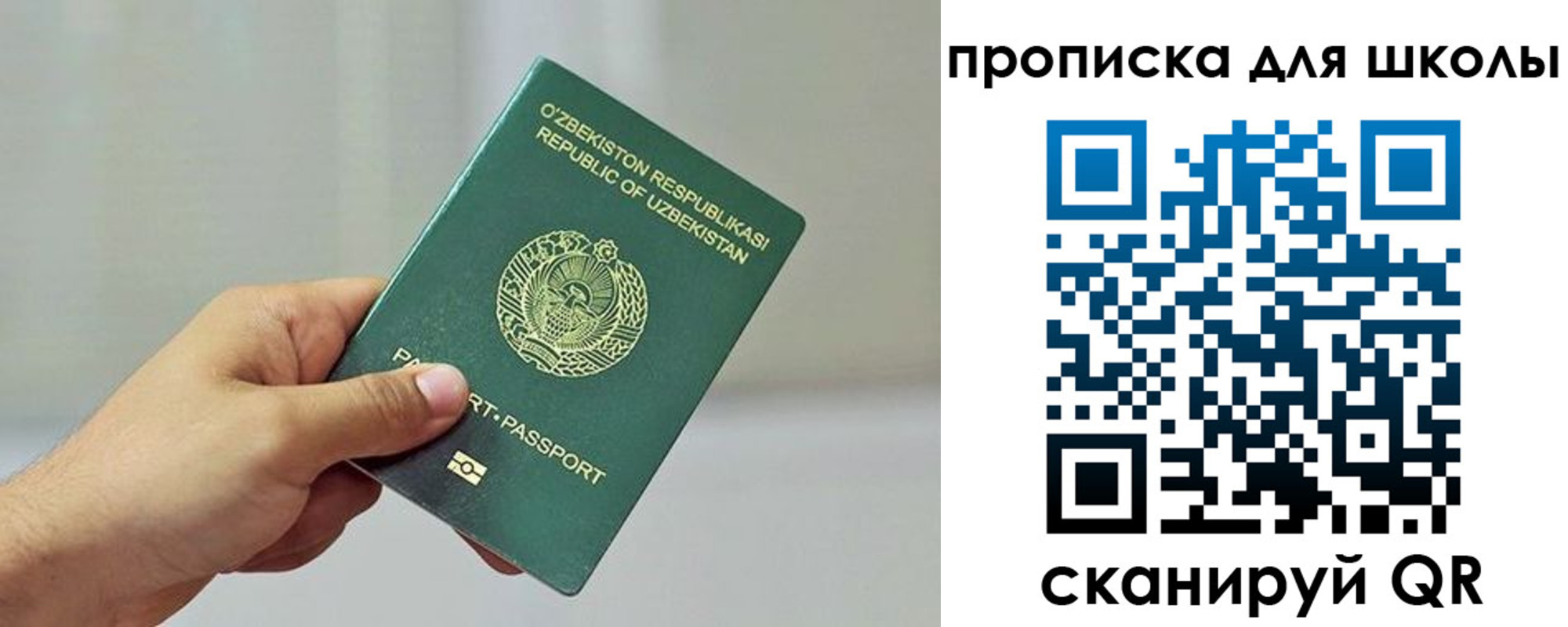 временная регистрация в Пущино