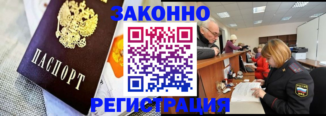 временная регистрация госуслуги в Пущино
